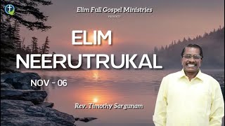 quotTHE BLESSING IN AFFLICTIONquot  06TH NOV 2024  REV TIMOTHY SARGUNAM  ELIM FG MINISTRIES [upl. by Selway]