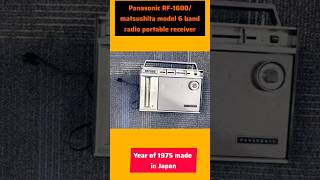 famous model RF 1600 Panasonic RF1600fs 6band fast searching receiverold vintageradio [upl. by Ozan]