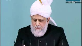 Urdu Friday Sermon 5th August 2011  Islam Ahmadiyya [upl. by Idrahs427]