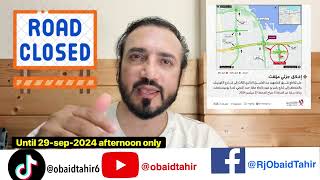 Road closure until 29 Sep 2024 afternoon connecting to Hamad Airport [upl. by Ennairol]