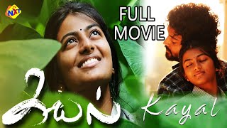 Kayal  கயல் Tamil Full Movie  Chandran Anandhi Vincent  Tamil Latest Movies  Tamil Movies [upl. by Tteraj]