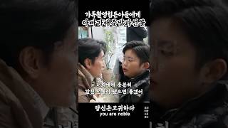 신현준 가족촬영힘든아들에게아빠가해준말과선물 [upl. by Sabino]