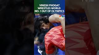 Vinesh Phogat Beats World No 1 To Enter Wrestling QuarterFinal At Olympics  Paris Olympics 2024 [upl. by Cissie191]