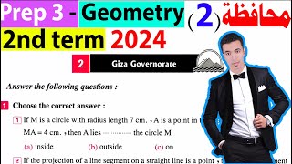 Solving Giza Governorate 2 prep 3 Geometry 2nd term 2024 [upl. by Ange]