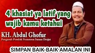 ada 4 cara untuk memanfaatkan khasiat ya latif prof Dr KH Abdul Ghofur [upl. by Spaulding448]