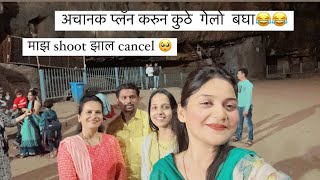 Is vlog ko kya naam du 😂 comment mdhe sanga [upl. by Atinit]