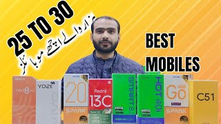 25k to 30k range best mobiles in 2024  30000 range mobiles in Pakistan [upl. by Asilat]