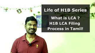 LCA Filing Process in Tamil  What is LCA in H1B [upl. by Nadeau705]