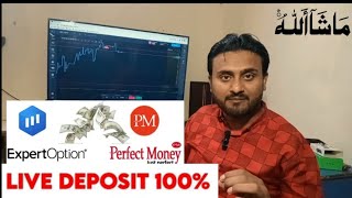 Expert Option deposit in perfect money  expert option live deposit  Expert Option deposit [upl. by Zetrok140]