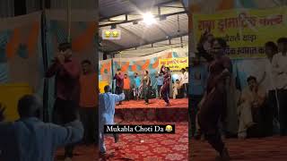 Taya v masti ch aa ytshorts patalagatenushokphulanda punjabisong couple horselover newcrush [upl. by Yoho]