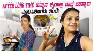 Kitchen cleaning with Amma🫂 Sonu Srinivas gowda  kannnasa vlogs  gruhapravesha vlogs [upl. by Crenshaw]