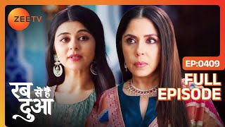 क्या Dua देगी Ibaadat को उसका हक  Rabb Se Hai Dua  Full Episode  409  Zee TV [upl. by End]