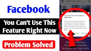 Fix Facebook Error We Limit How Often You Can Post  Facebook You Cant Use This Feature Right Now [upl. by Macdonald187]