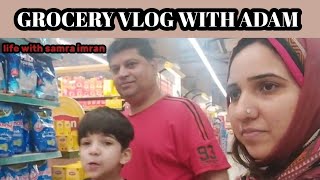 uae main grocery mall sajh ga Ramdan ke amad amad ha pre Ramadan grocery shopping 🛍 🛒 [upl. by Samy]