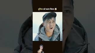 Sabse bda kala sap trendingshorts vairalshort kalasap shortvideo [upl. by Zetnahs]