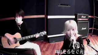 REOLTHE SIXTH SENSE  第六感  Live  Livestream [upl. by Gudren280]