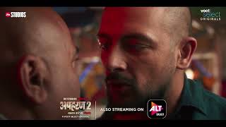 Apharan  Season 2  Streaming Now  Jio Studios  A Voot Select Original  ALTBalaji [upl. by Irahs]