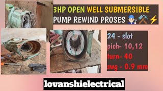 3hp 2900 rpm open well pump rewinding data pich 1012 turn 40 swg 09mm lovanshielectrical [upl. by Nataline260]