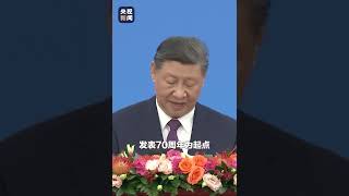 Xi calls for carrying forward 5 Principles of Peaceful Coexistence 习近平：推动人类和平和发展事业的接力棒历史地落到我们这一代人手中。 [upl. by Annaert]