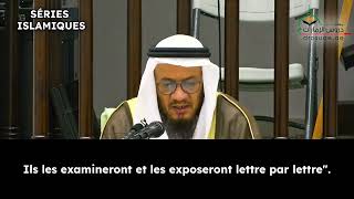 La religion dAllah est préservée   Cheikh Mohamed Al Ghayth [upl. by Larsen]