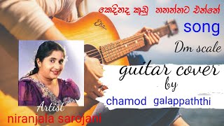 Kedinada kudu thanannata enne song  Guitar cover Niranjala Sarojani CM Creation [upl. by Eldwin481]