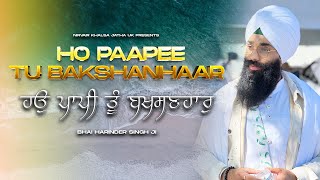 Ho Paapee Tu Bakshanhaar  ਹਉ ਪਾਪੀ ਤੂੰ ਬਖਸਣਹਾਰੁ  New Relaxing Soothing Gurbani Shabad  NKJ  4K [upl. by Downs]