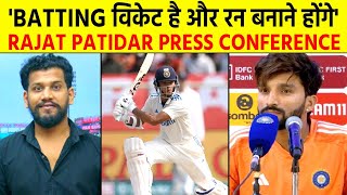 Rajat Patidar Press Conference  India Debut Target Score India Team Ke liye Wait [upl. by Griffie399]