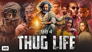 KAMAL HASAN amp Trisha Krishnan Full Action Hindi Dubb Movie 2024  Thug Life  South Indian New Movie [upl. by Seroka818]