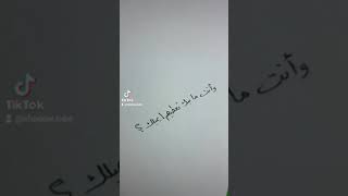 كيف تسجل في أي موقع بدون استخدام ايميلك الشخصي ؟ [upl. by Nievelt727]