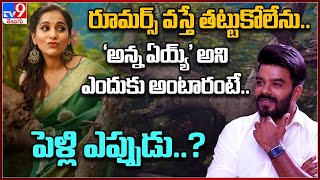 Sudigali Sudheer Gehna Sippy Special Interview  Gaalodu Movie  TV9 [upl. by Nellahs362]