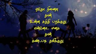 Kudagu Malai Katril Varum WhatsApp status [upl. by Feola]