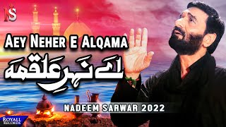 Aey Neher E Alqama  Nadeem Sarwar  2022  1444 [upl. by Dleifniw]