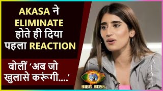 Akasa Singhs SHOCKING Revelations Of Bigg Boss 15 Contestants After Elimination [upl. by Sinclare721]