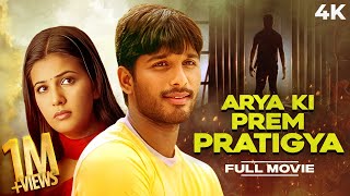 Allu Arjuns Arya Ki Prem Pratigya  Hindi Dubbed Full Movie 4K  आर्या की प्रेम प्रतिज्ञा [upl. by Nolrac772]