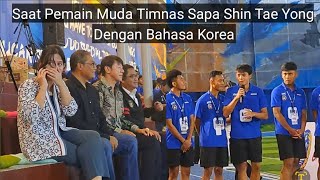 Begini Reaksi Shin Tae Yong Saat Disapa Pemain Timnas Berbahasa Korea [upl. by Llennod]