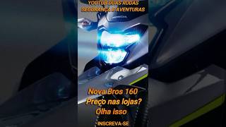 Bros 160 2025 preço nas lojas veja isso aqui moto duasrodas motociclismo [upl. by Eimerej]