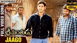 Jaago  Full Video Song  Srimanthudu Movie  Mahesh Babu  Shruti Haasan  DSP [upl. by Sadnak]