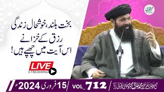 🔴 No Chandi ShabEJuma Mehfil  Live  15 Feb 2024  Sheikh Ul Wazaif  Ubqari Tasbeeh Khana [upl. by Amuh]