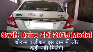 Swift Dzire ZDi 2015 Top Model Sale  Good Condition [upl. by Eniwtna102]