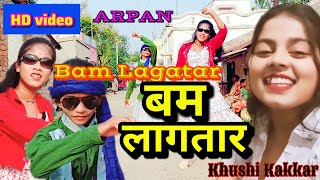 video Bam LagatarBhojpuri Song 2024Khushi Kakkarantara Shravanti [upl. by Htebazle]