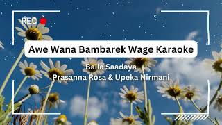 Awe Wana Bambarek Wage  Karaoke [upl. by Elcarim]