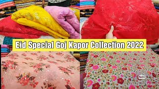 Goj Kapor Price in Bangladeshগজ কাপড়ের দাম। Dhaka Newmarket Shopping VlogShopping Vlog [upl. by Anelrad]