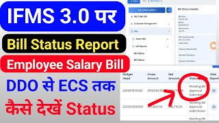 IFMS 30 पर Employee Salary Bill Status Report कैसे देखें  step By Step Full Process [upl. by Onitrof744]