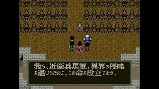 弁慶外伝 沙の章 11 [upl. by Enelec651]