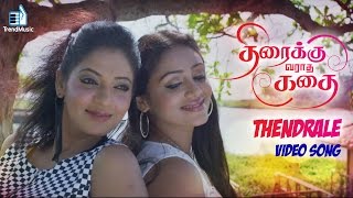 Thiraikku Varaadha Kadhai  Thendrale Video Song  MG Sreekumar  Renjini Jose  Nadhiya  Iniya [upl. by Zetrok]