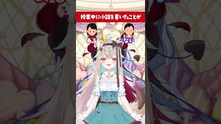 【厨二病診断】意外な回答連発ｗｗｗ【ミリプロ】 [upl. by Ait]