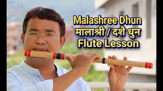 Malashree Dhun Tutorial। दशै धुन बजाउने सजिलो तरिका । [upl. by Ennayoj]