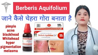 Berberis aquifolium mother tincture for skin  berberis aquifolium uses in hindi कैसे use करे [upl. by Aicercul]