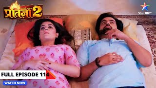 Kahaan chala gaya Garv  Mann Ki Awaaz  Pratigya 2  FULL EPISODE 114 familydrama [upl. by Solohcin]