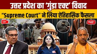 UP Gangster Act UP Gangsters Act Deemed Draconian  Supreme Court Raises Concerns UPSC [upl. by Aryamo239]